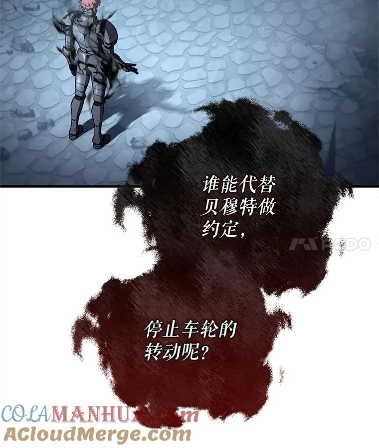 65.重生不是偶然 第97页