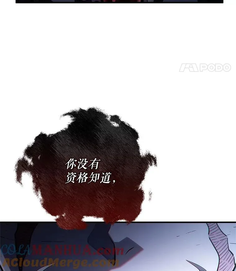 65.重生不是偶然 第101页