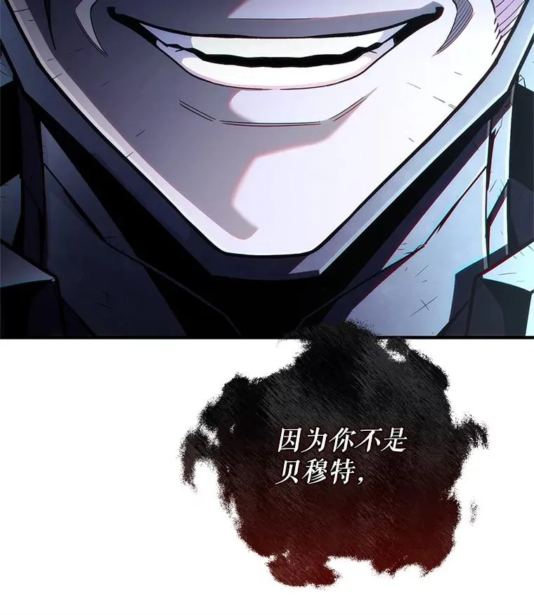 65.重生不是偶然 第102页