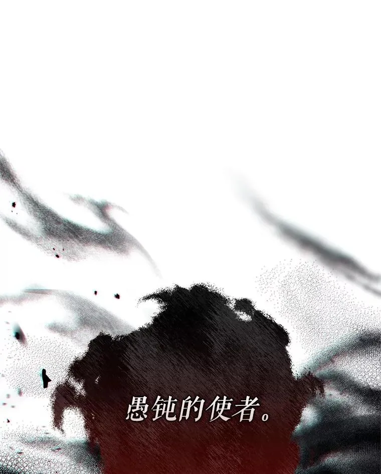 65.重生不是偶然 第103页