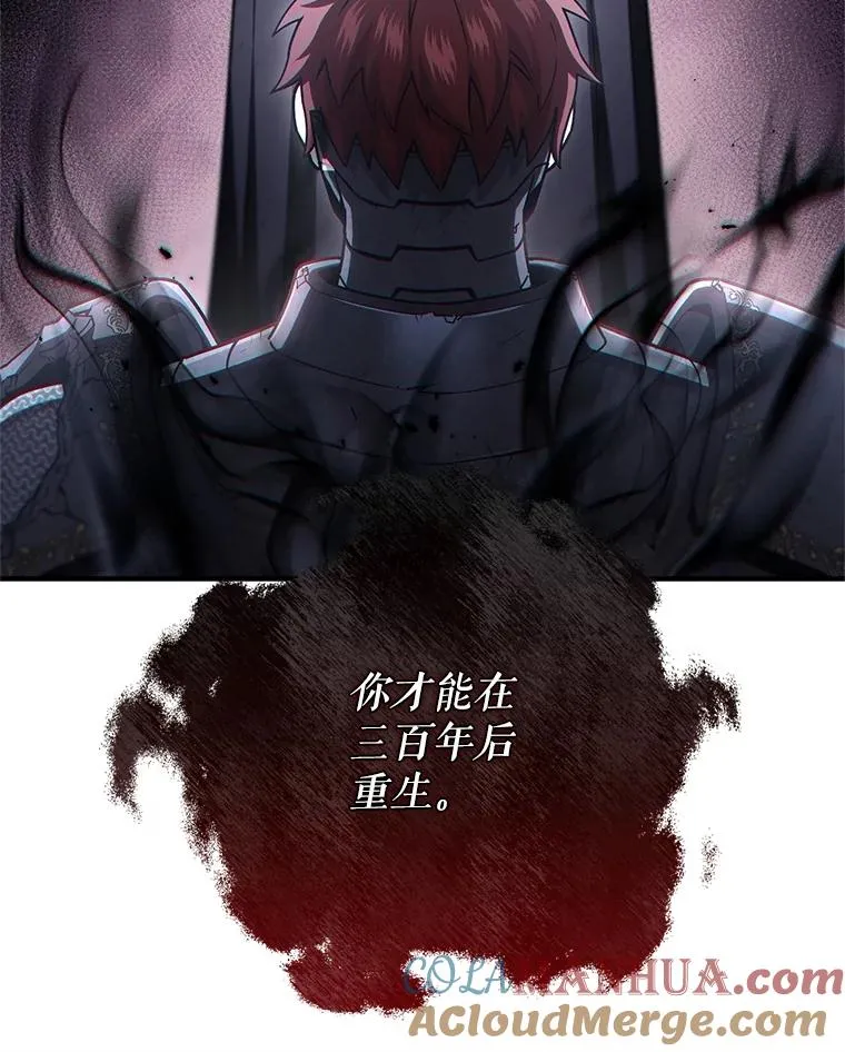 65.重生不是偶然 第109页