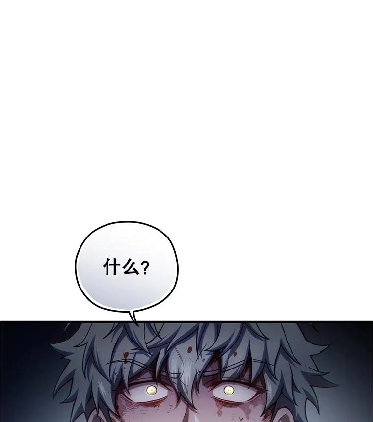 65.重生不是偶然 第110页