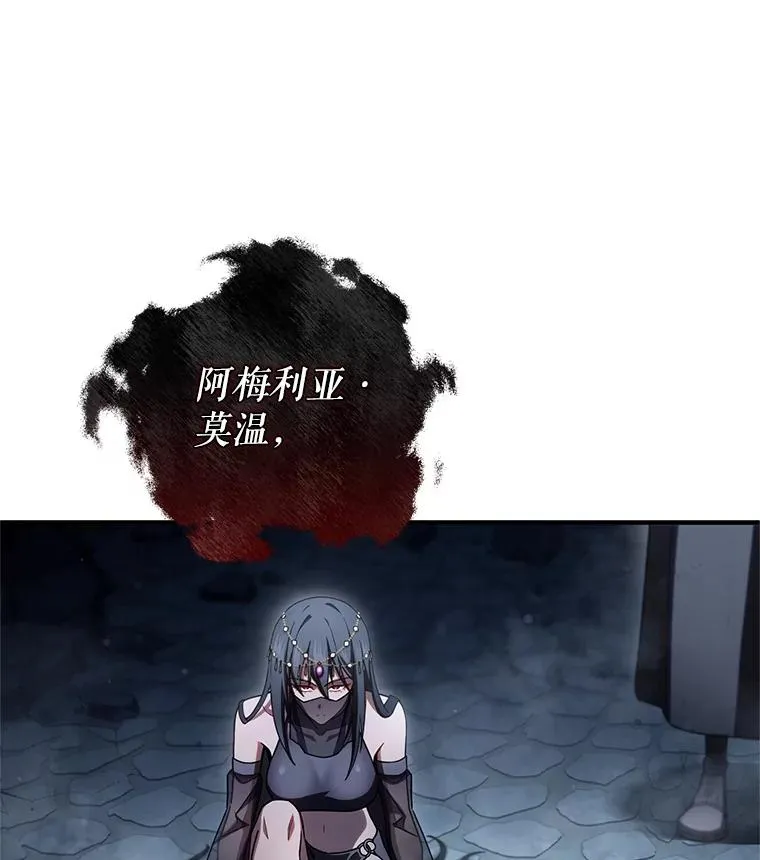 65.重生不是偶然 第112页