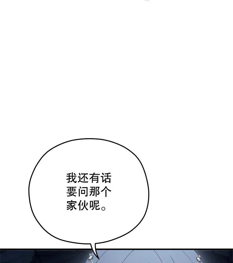 65.重生不是偶然 第114页