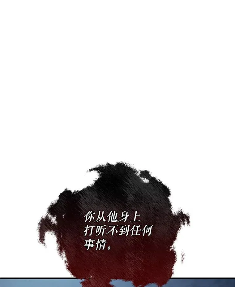 65.重生不是偶然 第116页