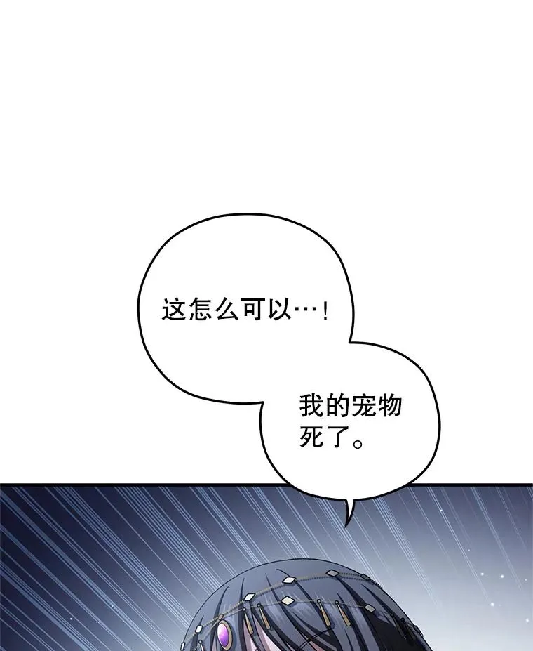 65.重生不是偶然 第118页