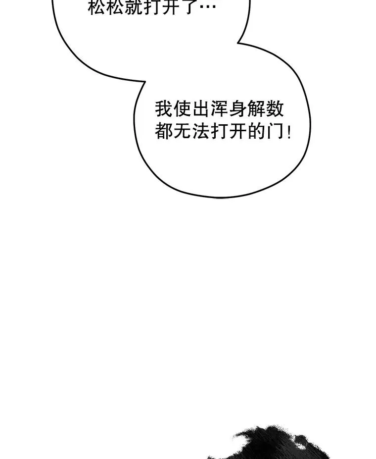 65.重生不是偶然 第120页