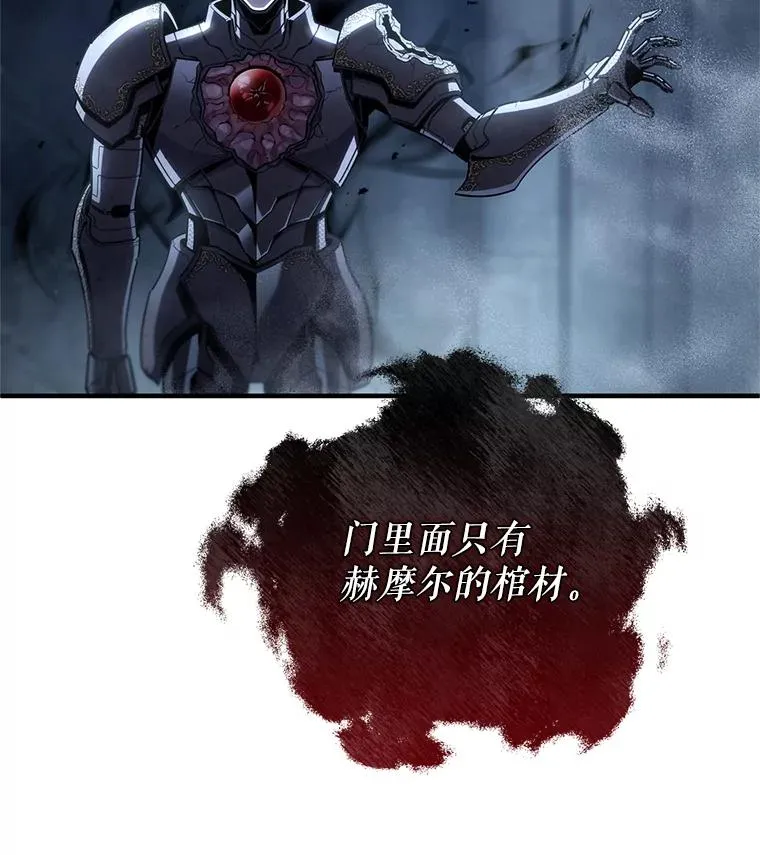 65.重生不是偶然 第131页