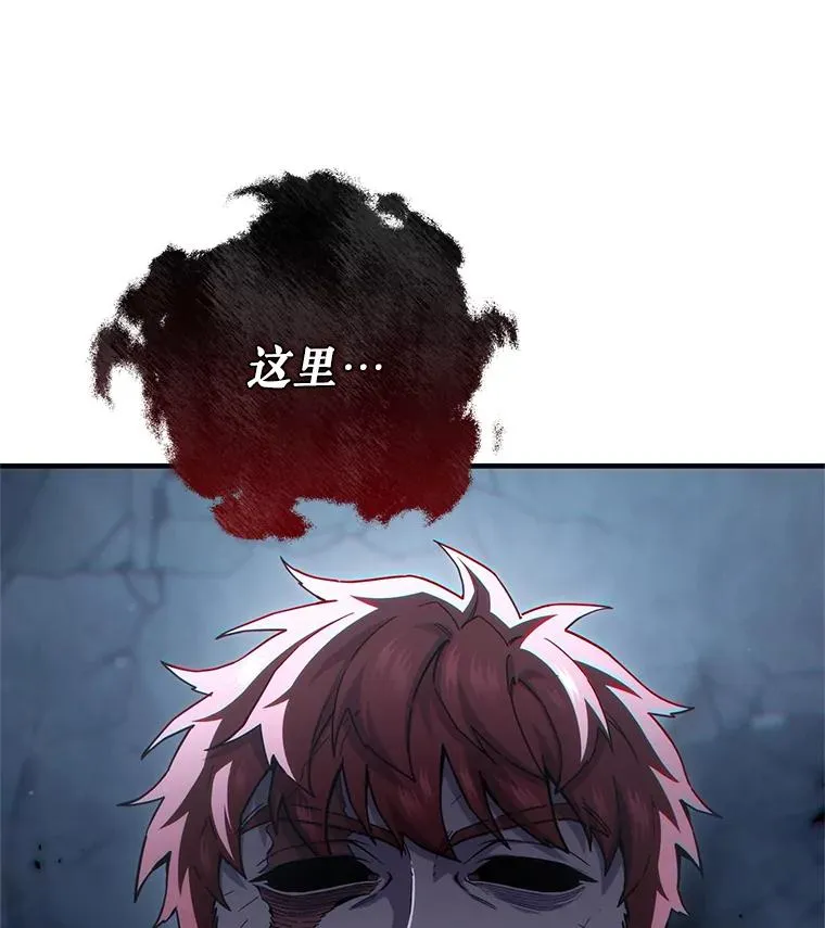 65.重生不是偶然 第132页