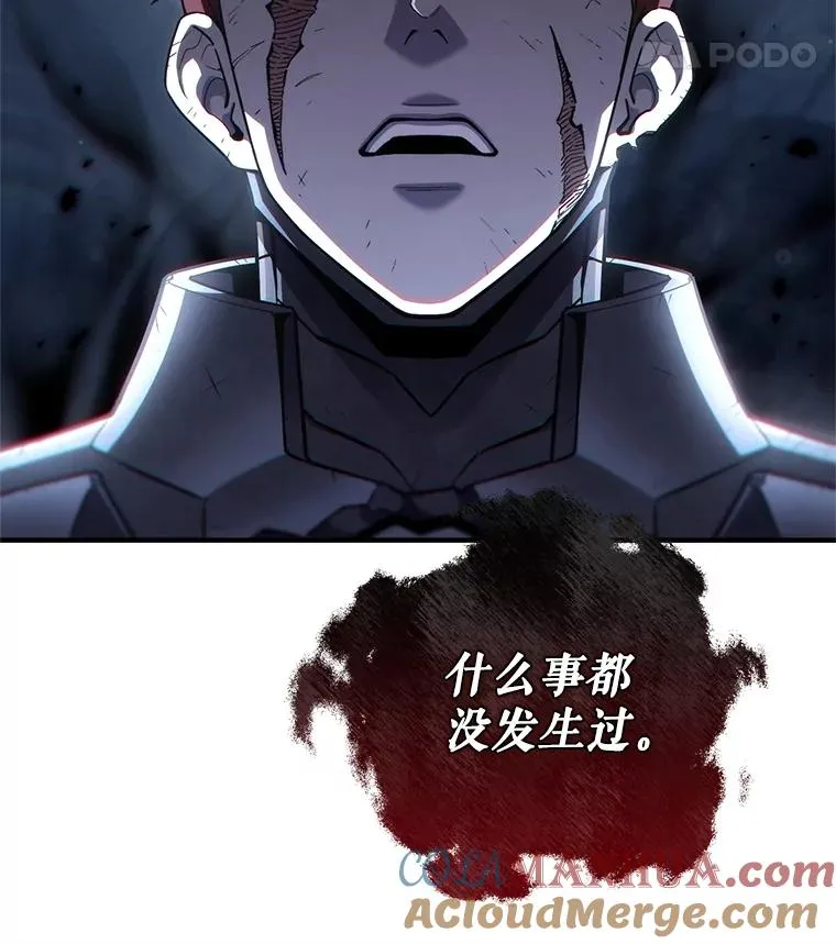 65.重生不是偶然 第133页