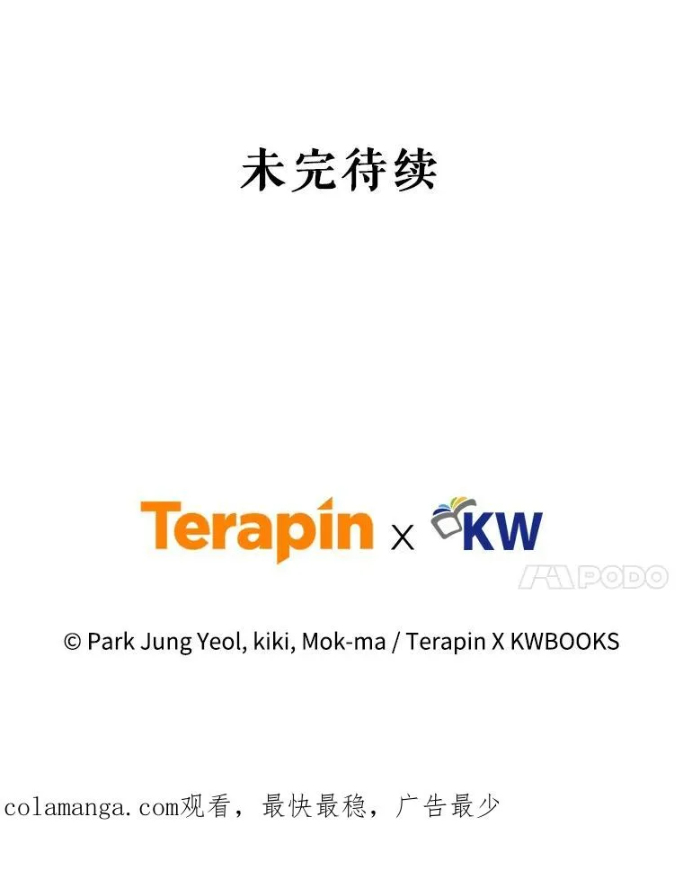 65.重生不是偶然 第136页