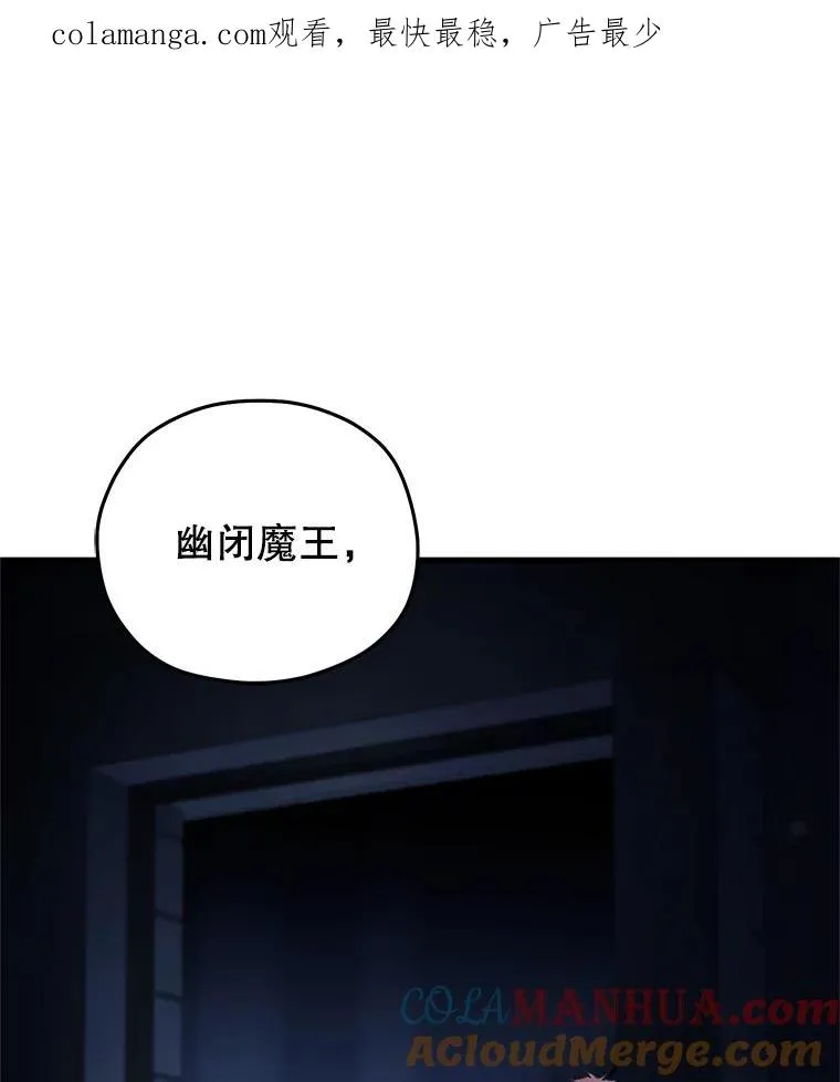 66.扑朔迷离 第1页