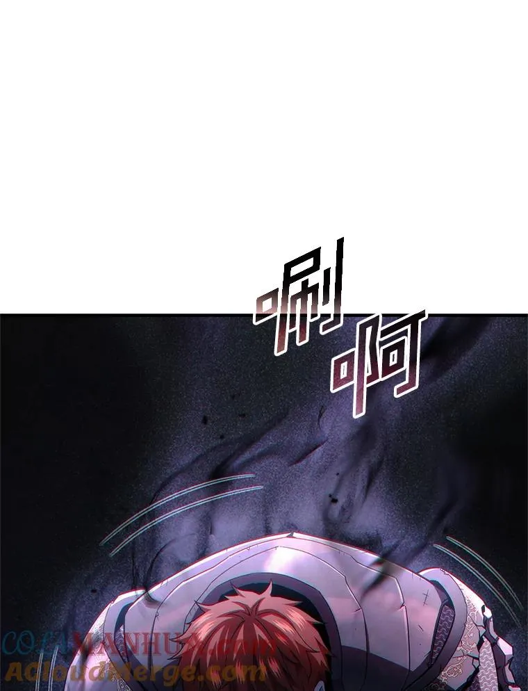 66.扑朔迷离 第9页
