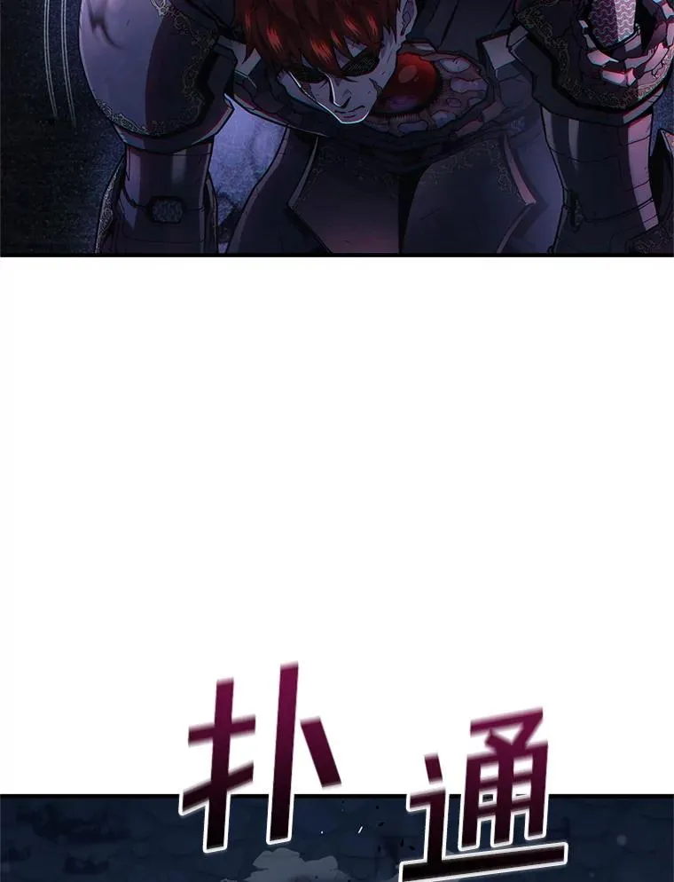 66.扑朔迷离 第10页