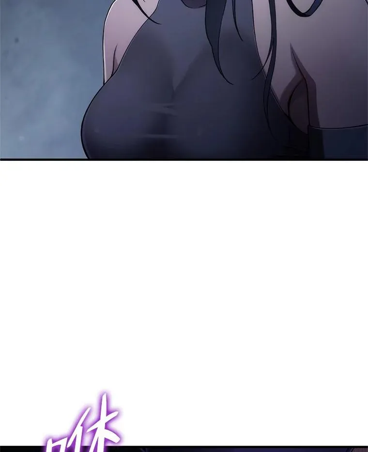 66.扑朔迷离 第15页