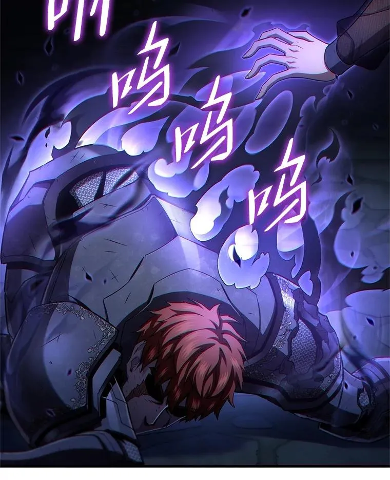 66.扑朔迷离 第16页