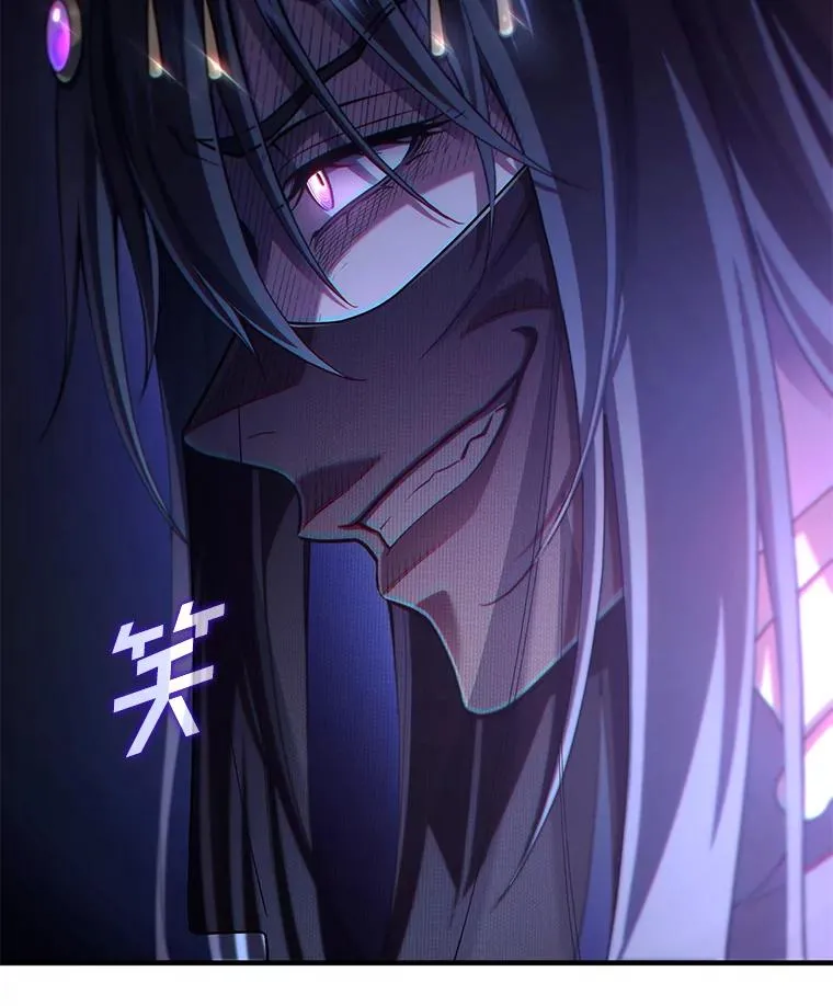 66.扑朔迷离 第22页