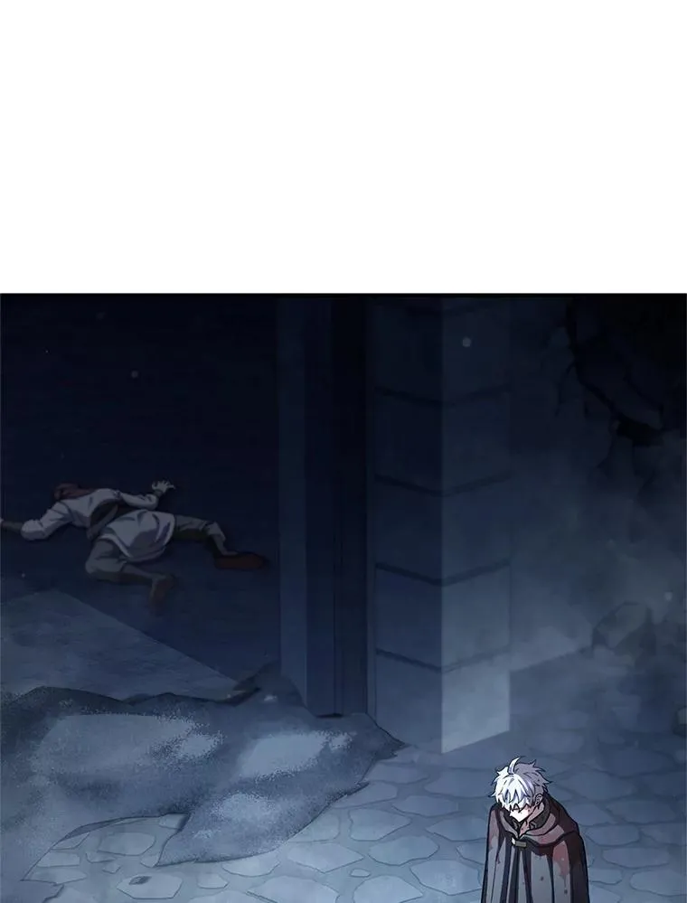 66.扑朔迷离 第23页