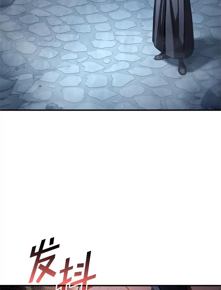 66.扑朔迷离 第24页