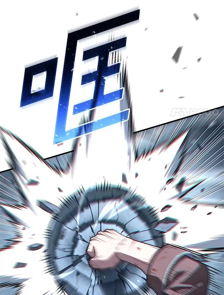 66.扑朔迷离 第28页