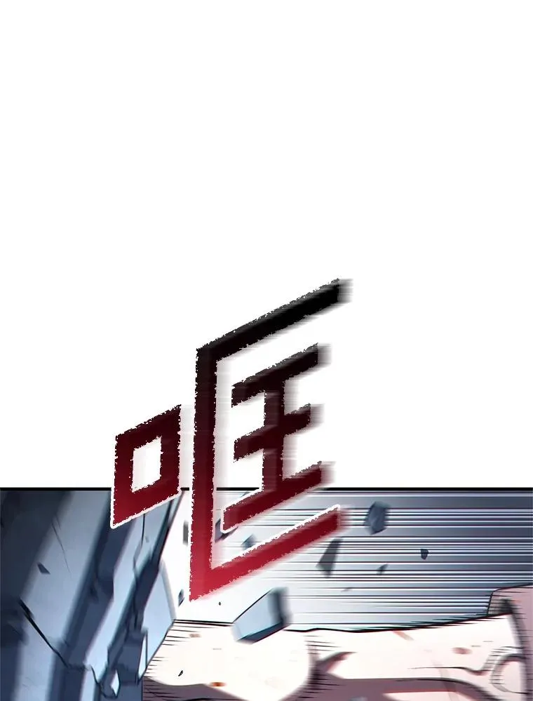 66.扑朔迷离 第30页