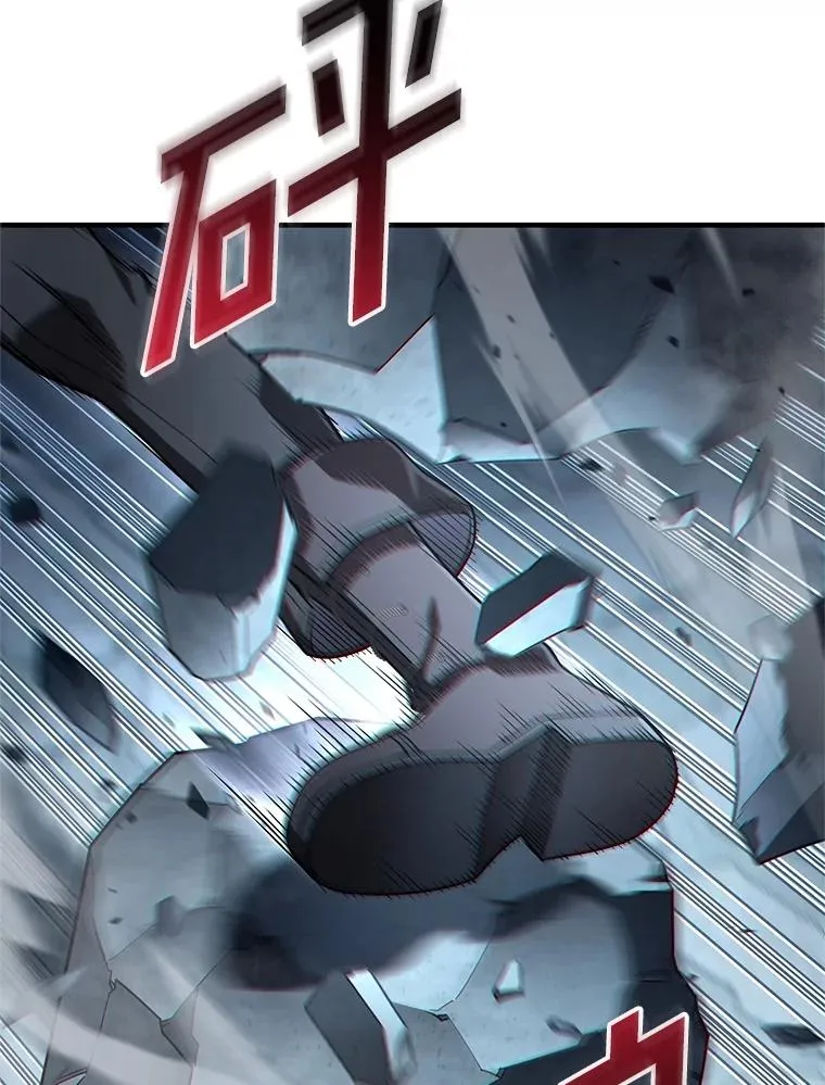 66.扑朔迷离 第32页