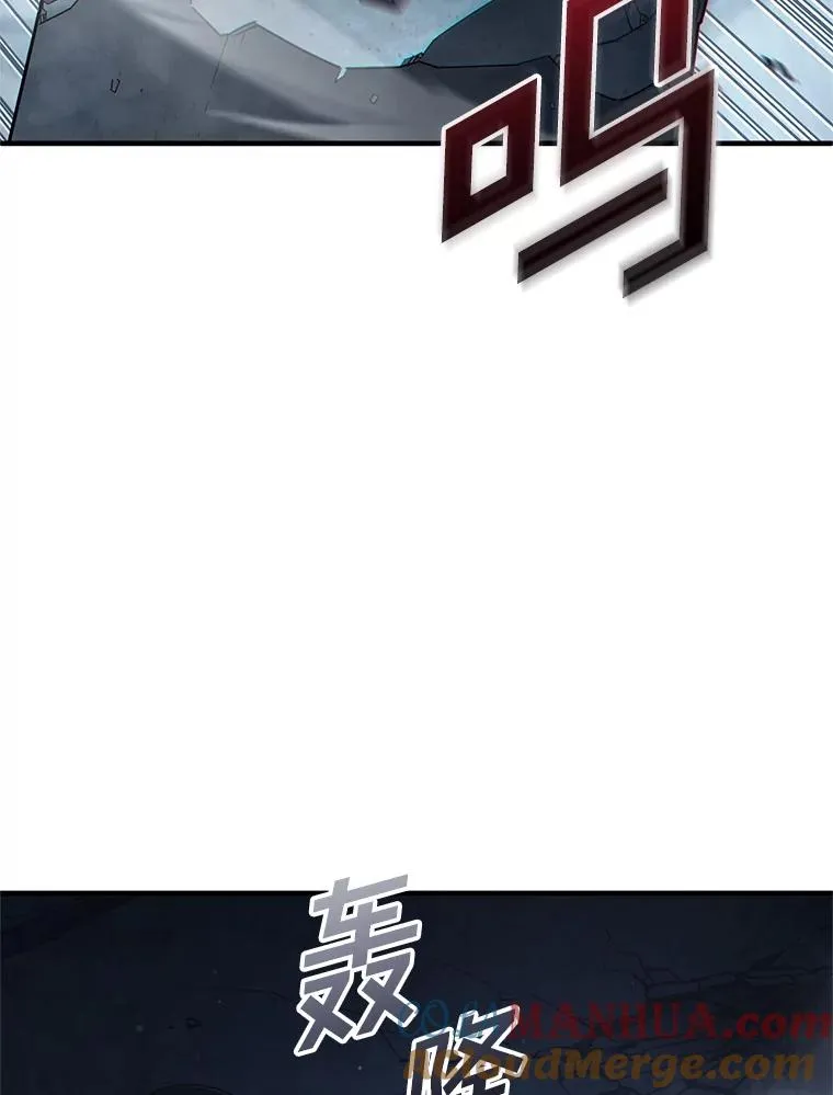 66.扑朔迷离 第33页