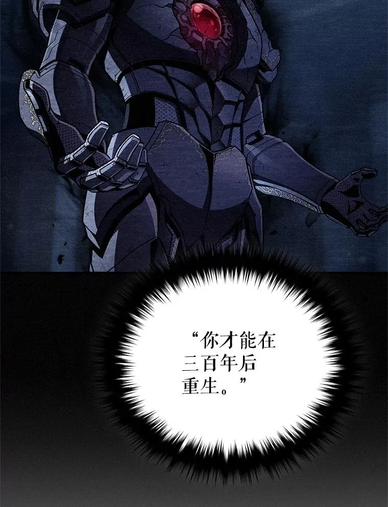 66.扑朔迷离 第39页
