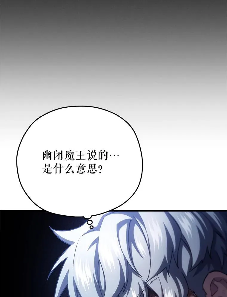 66.扑朔迷离 第40页