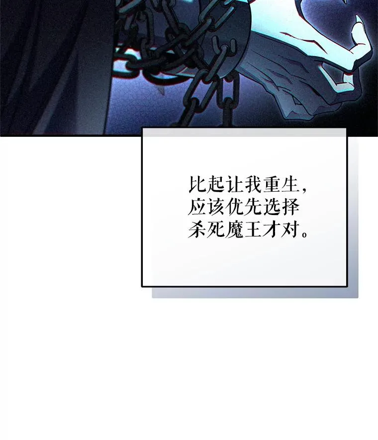 66.扑朔迷离 第44页