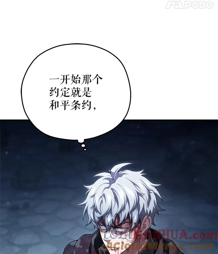 66.扑朔迷离 第45页