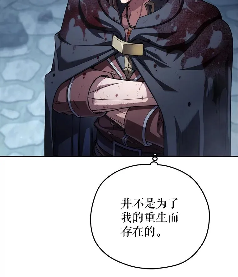 66.扑朔迷离 第46页
