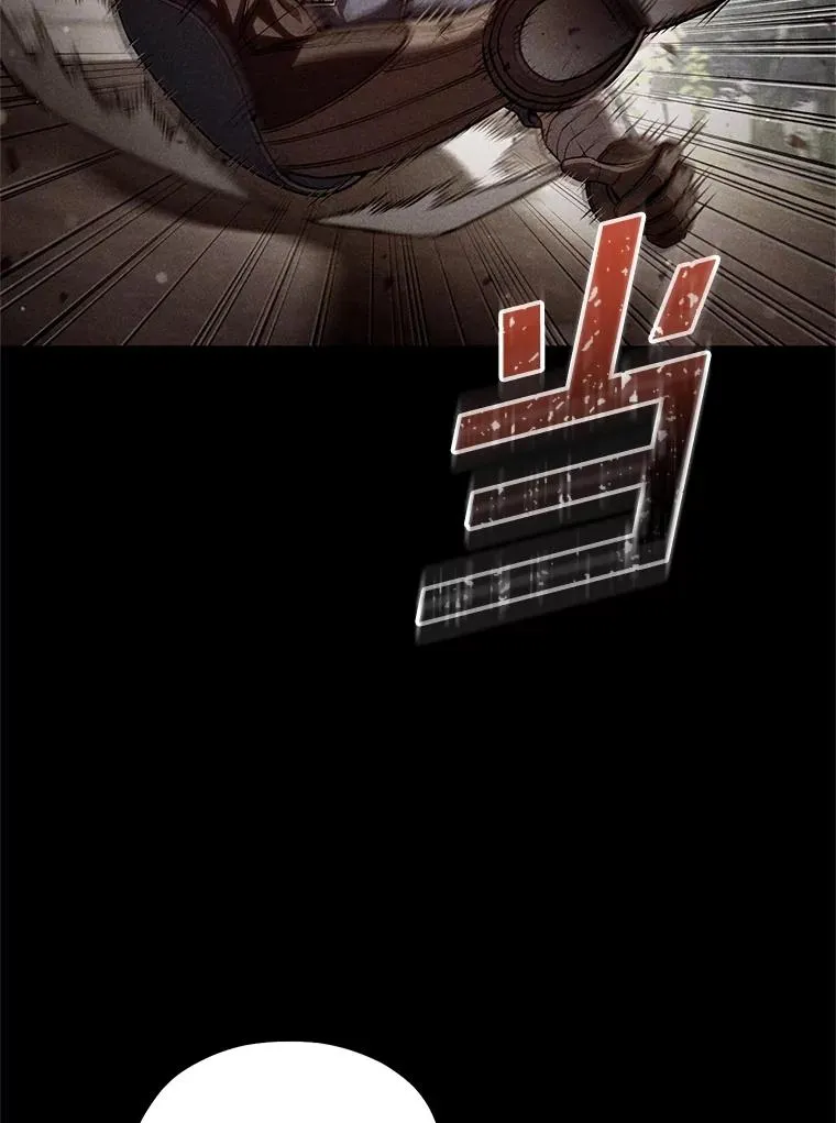 66.扑朔迷离 第104页