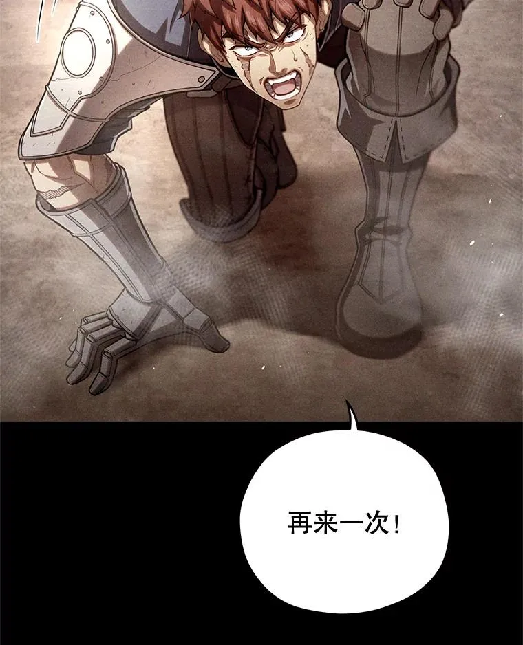 66.扑朔迷离 第107页