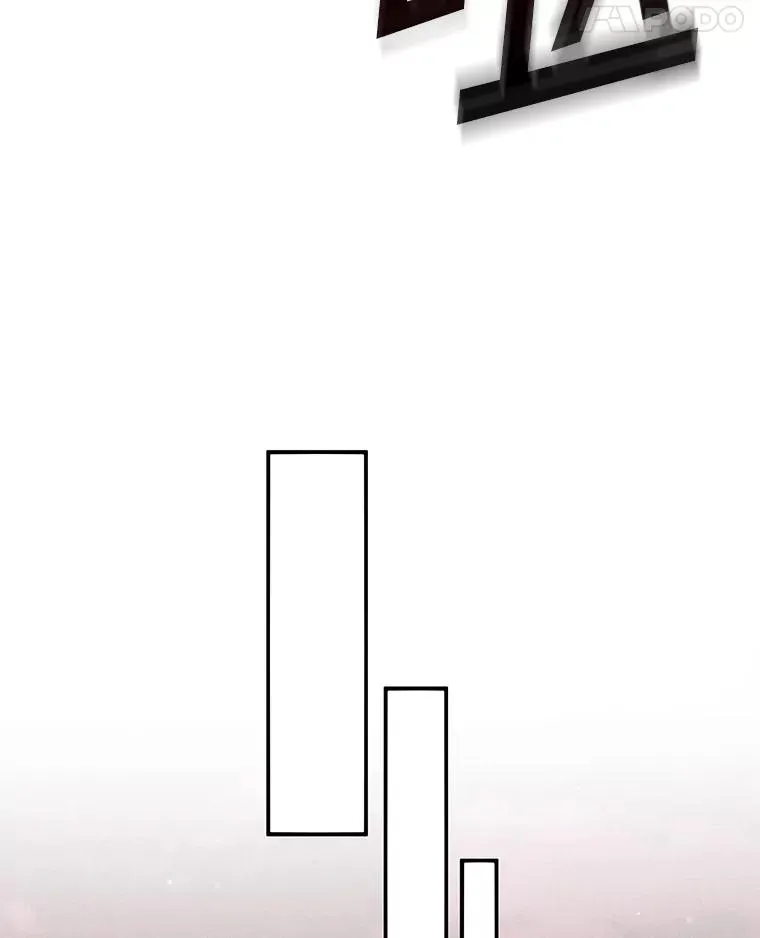 66.扑朔迷离 第110页