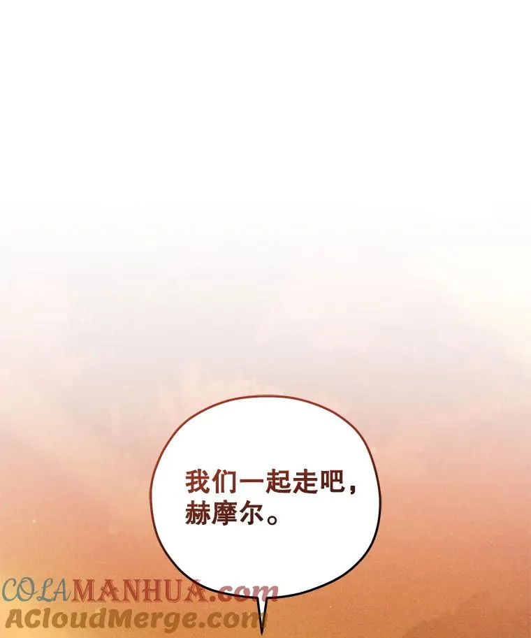 66.扑朔迷离 第121页