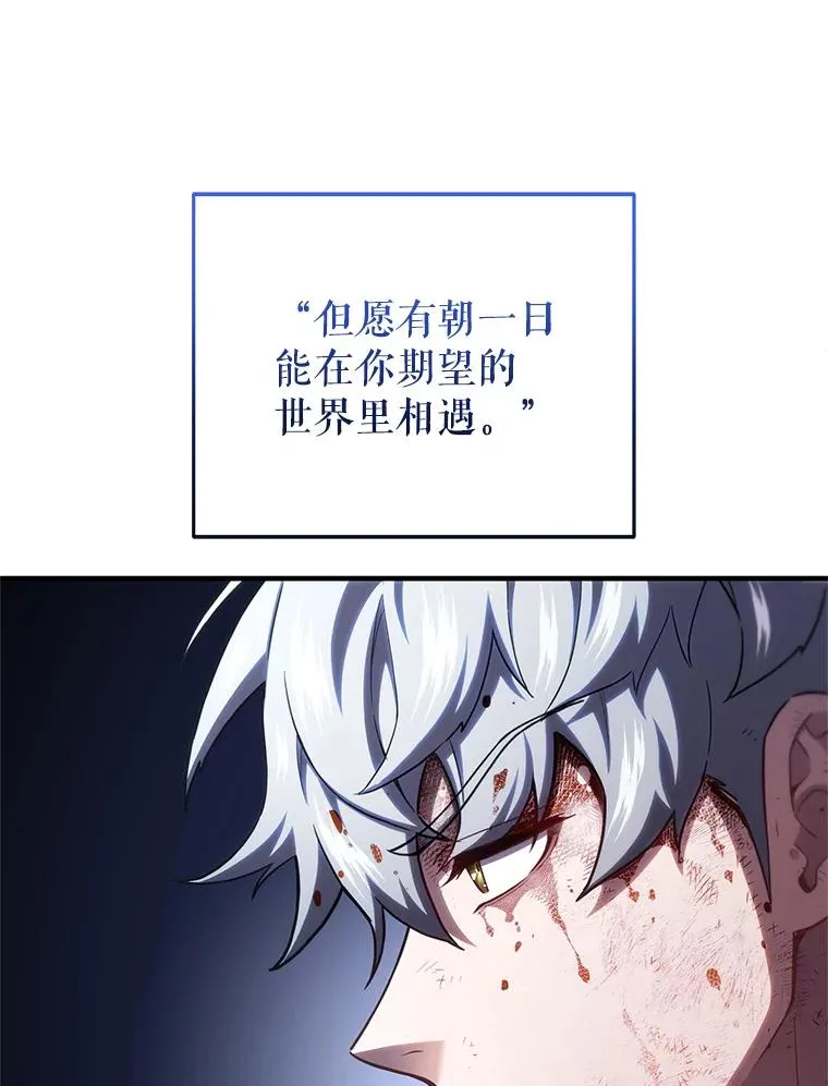 66.扑朔迷离 第131页