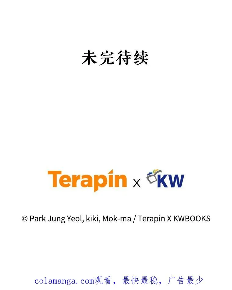 66.扑朔迷离 第139页