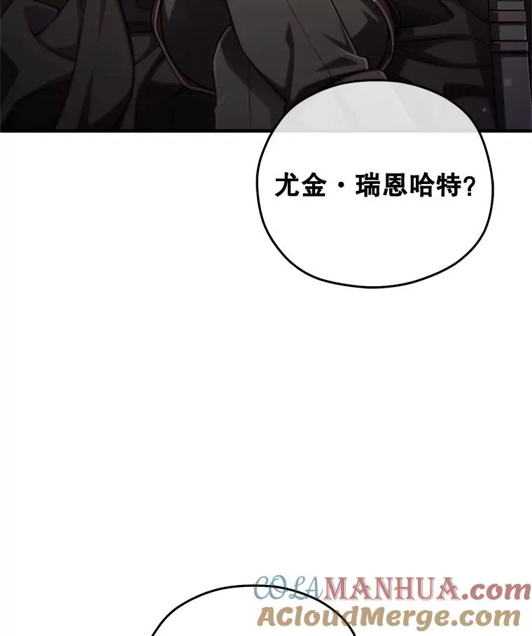 67.到达霍加尼 第5页