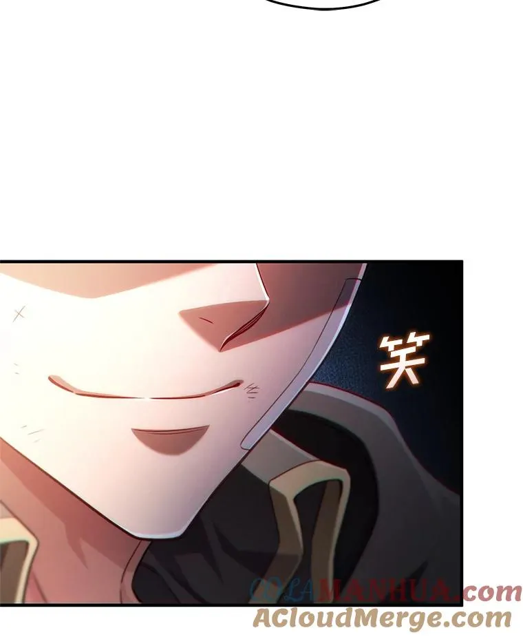67.到达霍加尼 第33页