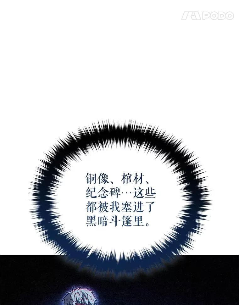 67.到达霍加尼 第59页