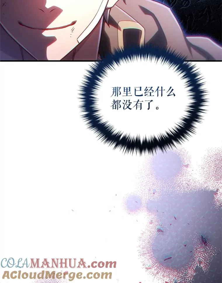 67.到达霍加尼 第61页
