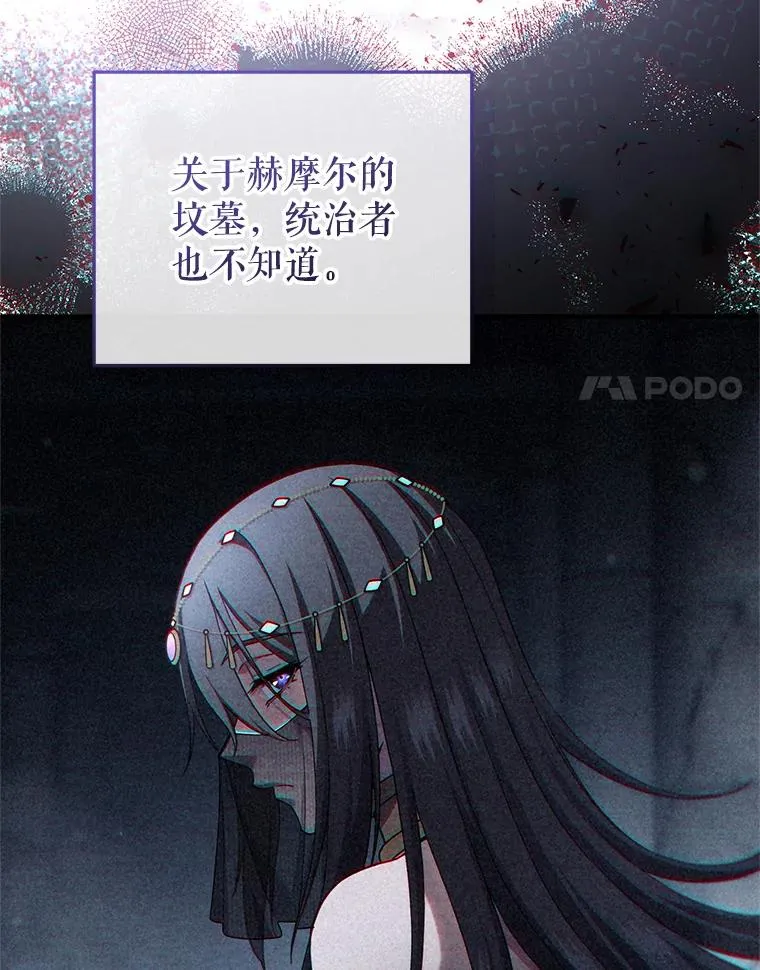 67.到达霍加尼 第62页
