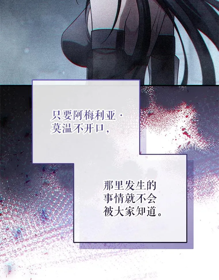 67.到达霍加尼 第63页