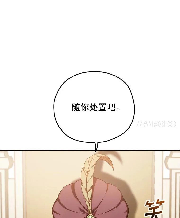 67.到达霍加尼 第72页