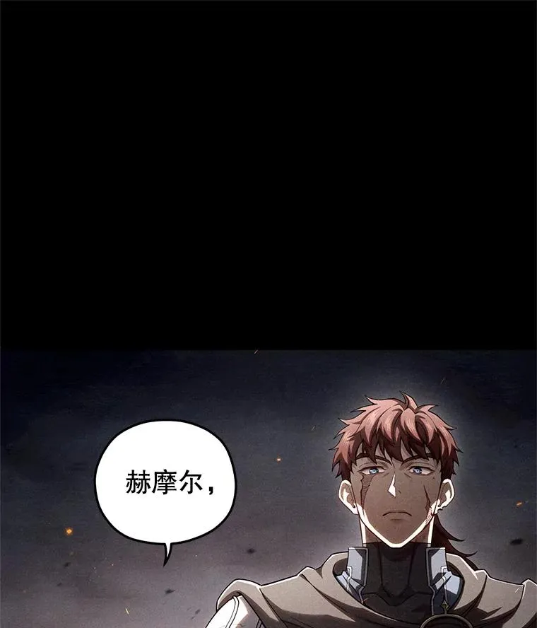 67.到达霍加尼 第78页