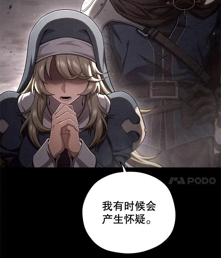 67.到达霍加尼 第79页