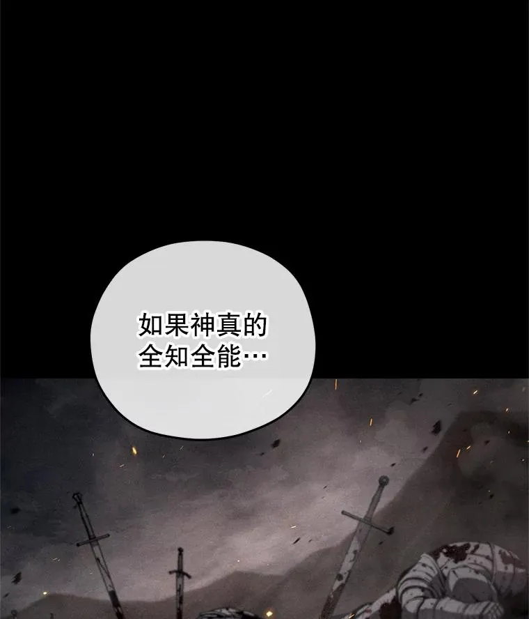 67.到达霍加尼 第80页