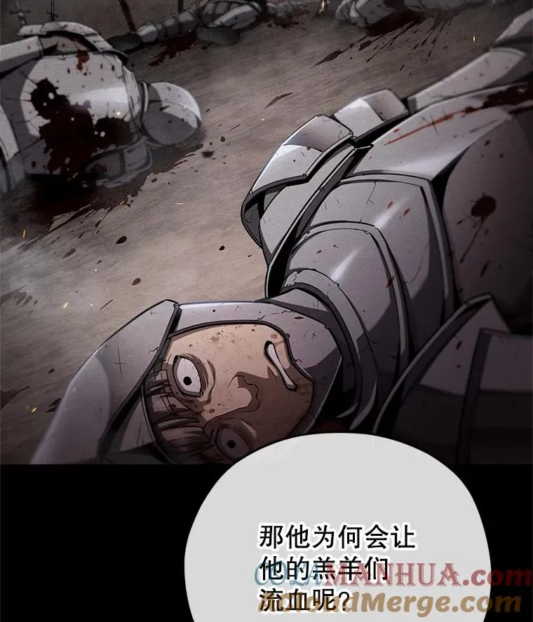 67.到达霍加尼 第81页