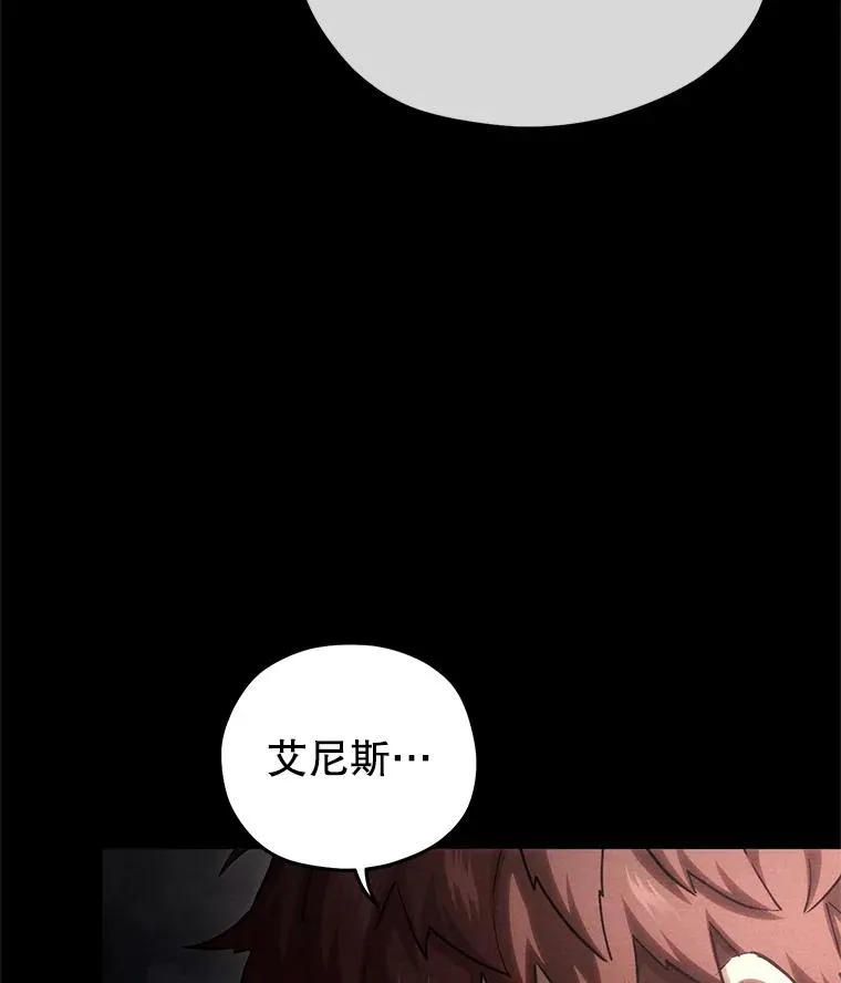 67.到达霍加尼 第82页